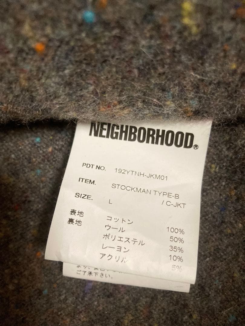 NEIGHBORHOOD ライニングデニムジャケット