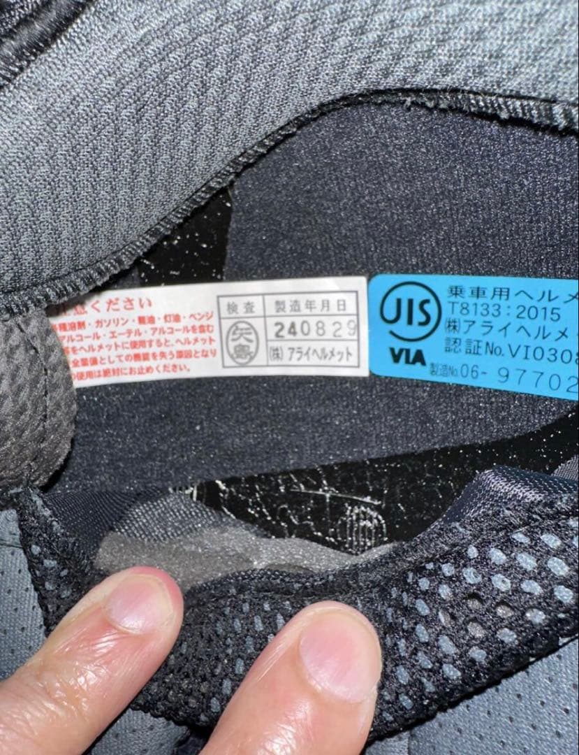 アライヘルメット Arai CT-Z Lサイズ（59-60cm） グラスホワイト