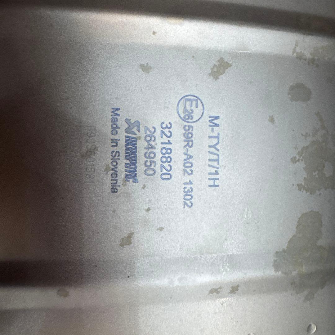 GRスープラRZ用アクラポビッチエボリューションタイプマフラー