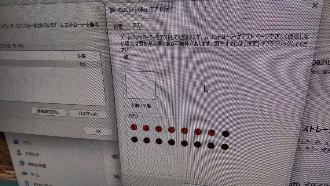 美品 ビートマニア 後期型 プレミアムコントローラー 静音化 DAOボタン