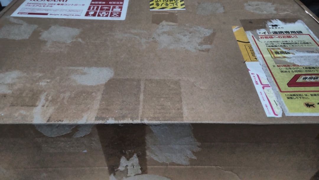 美品 ビートマニア 後期型 プレミアムコントローラー 静音化 DAOボタン