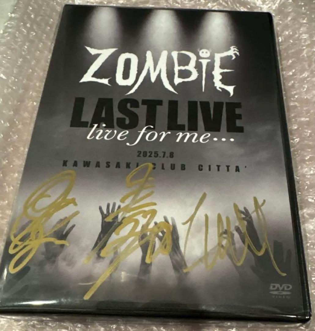 ZOMBIE LAST LIVE DVD 受注生産 サイン入り
