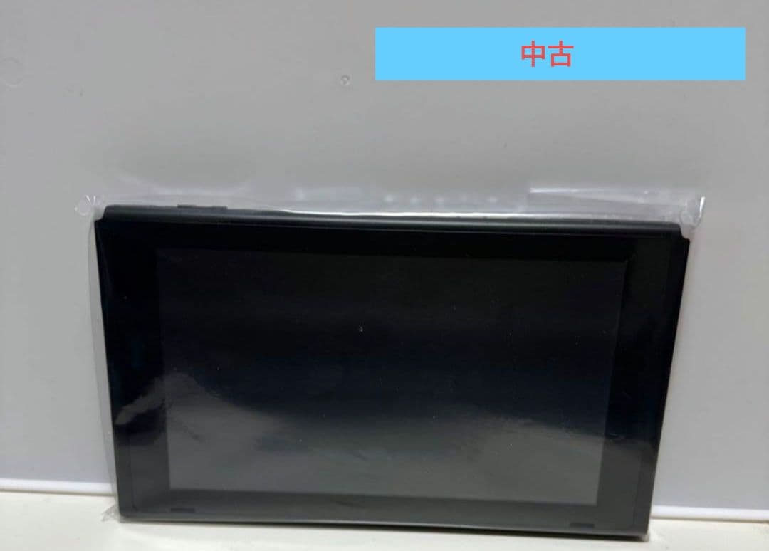 Nintendo Switch 本体 ブラック　中古　本体　2023年製
