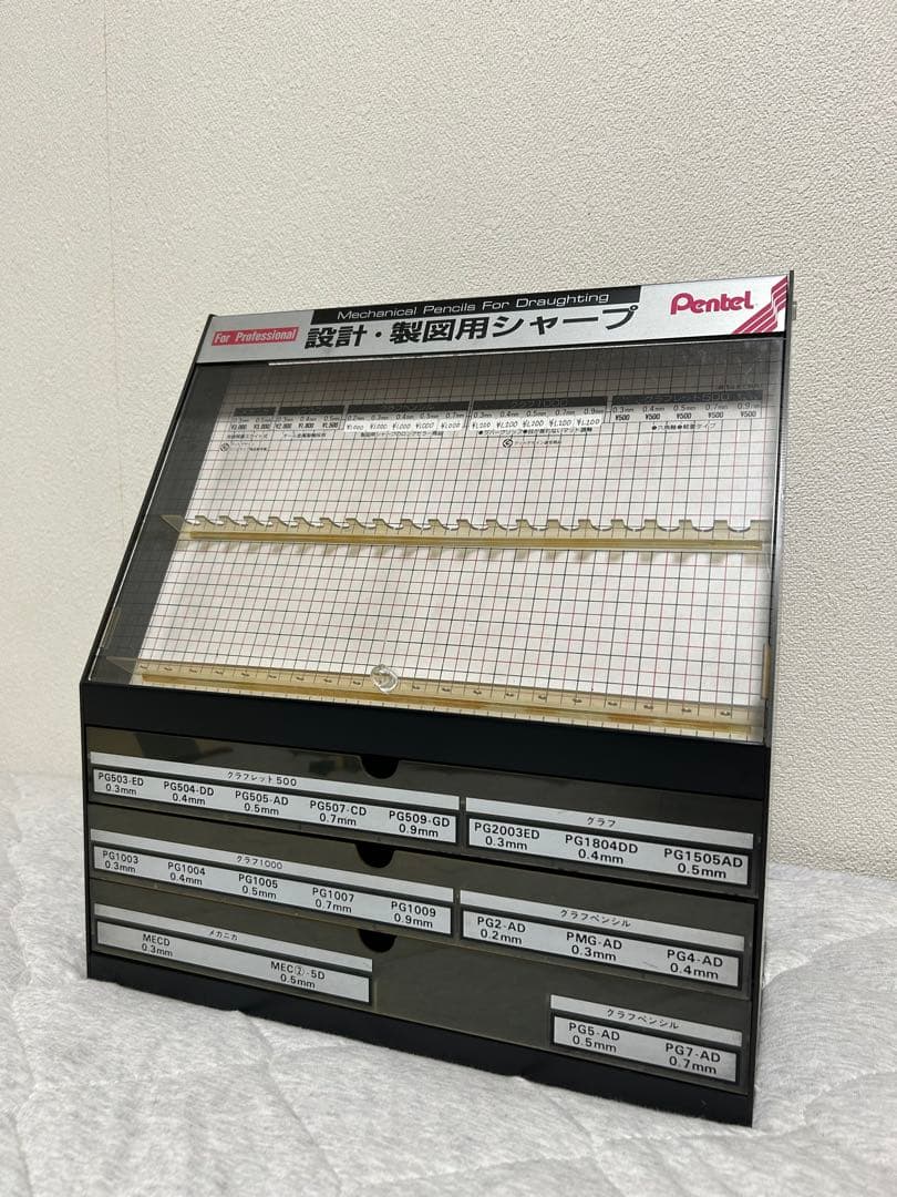 Pentel製図用シャーペン用ショーケース　ぺんてる什器