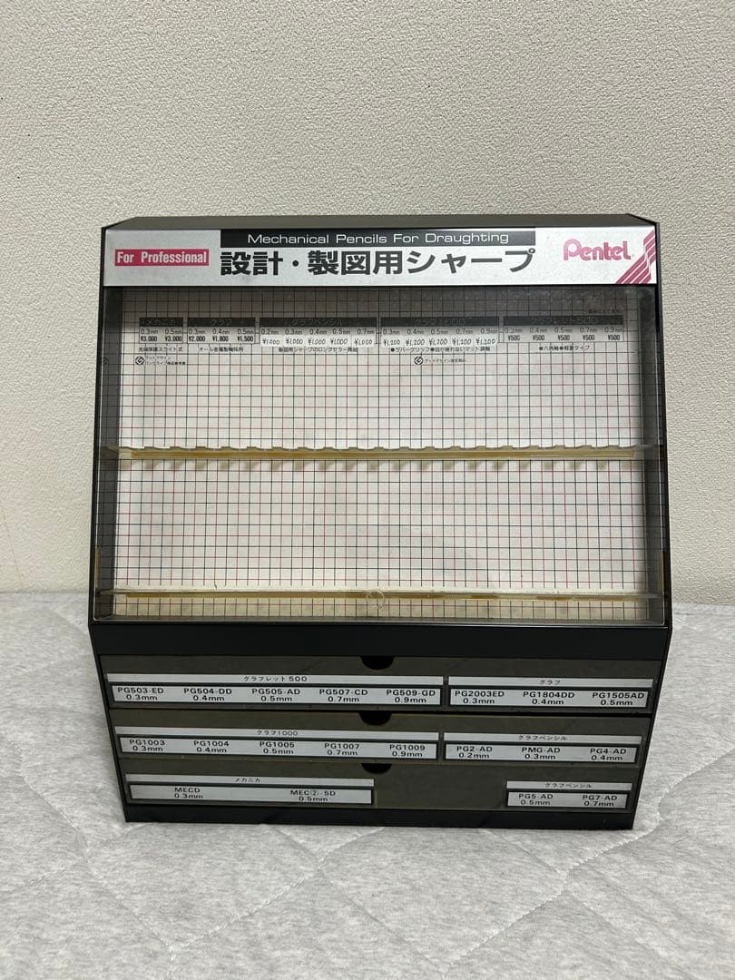 Pentel製図用シャーペン用ショーケース　ぺんてる什器