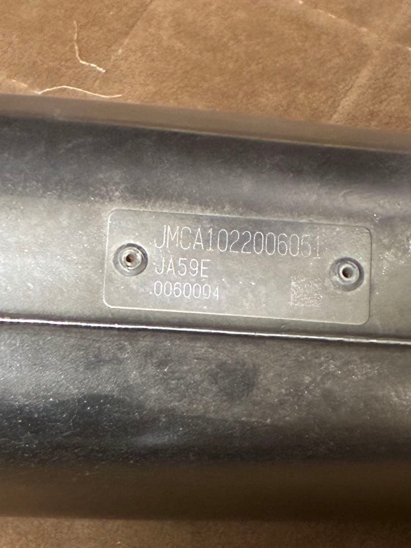 KITAKO クラシックダウンマフラー JA59 スーパーカブ110