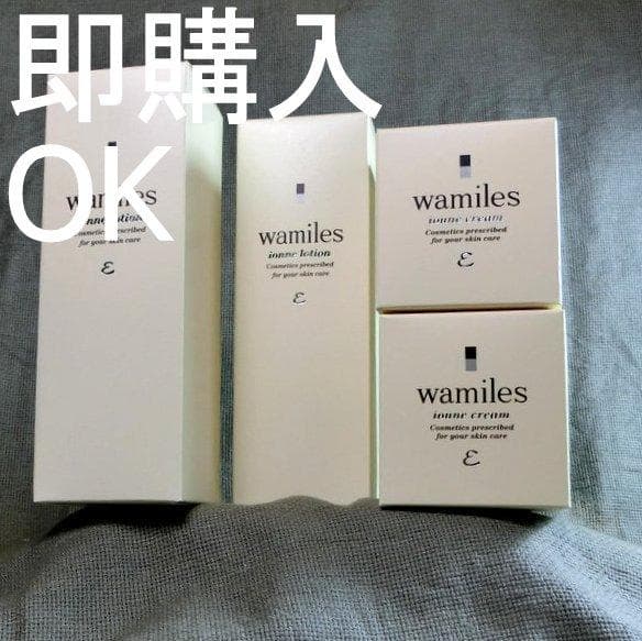 ☆A　このセットは即購入OK！│ イオ-ヌクリーム２ &ローション２