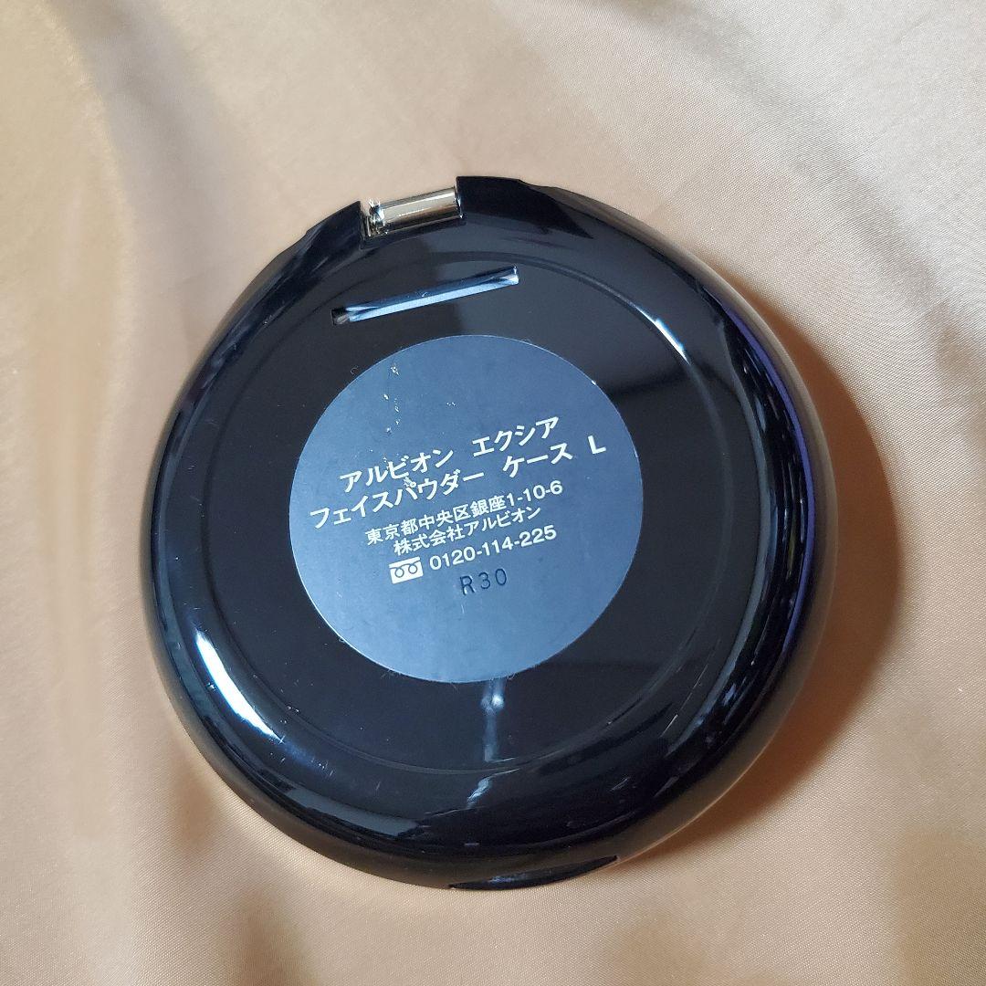 EXCIA アルビオン エクシア セレスティアルヴェール NA01 ケースセット