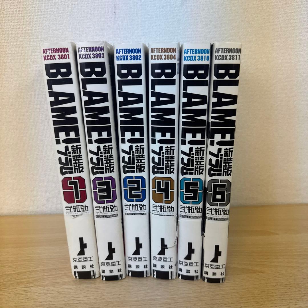 BLAME! 1-6 帯付き　ヤケなし
