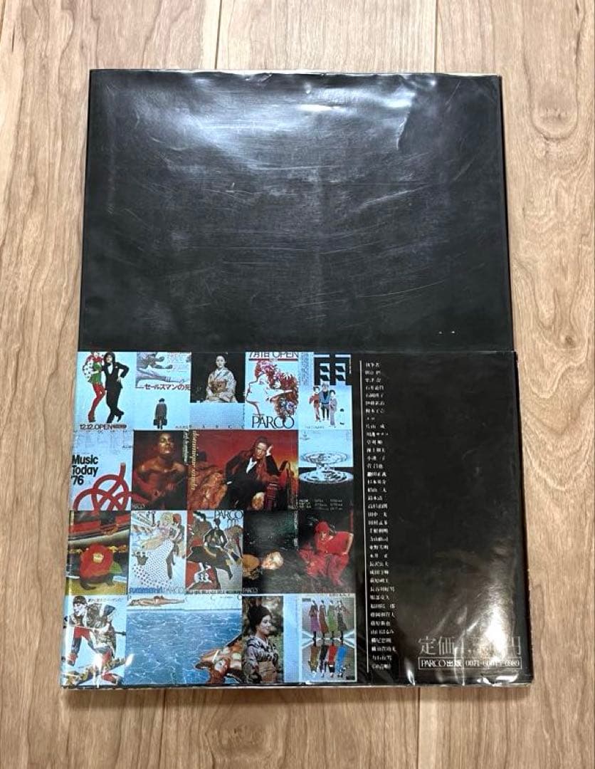 希少　パルコのアド・ワーク　PARCO AD WORK 第1刷　帯付