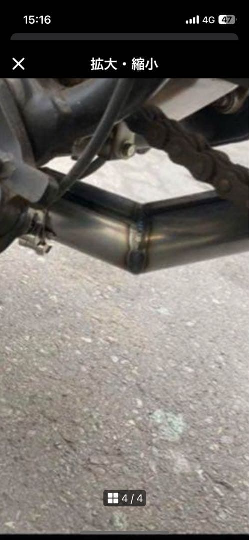 rai.raiエリミネーター250ワンオフマフラー　ショート菅　カワサキ