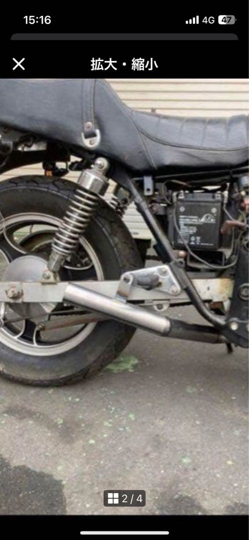 rai.raiエリミネーター250ワンオフマフラー　ショート菅　カワサキ