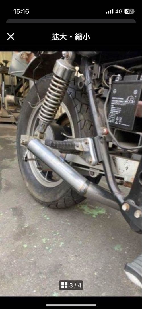 rai.raiエリミネーター250ワンオフマフラー　ショート菅　カワサキ