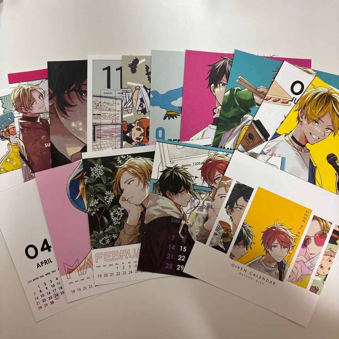 Cheri+シェリプラス 2023年5月号 ギヴン 2024カレンダー