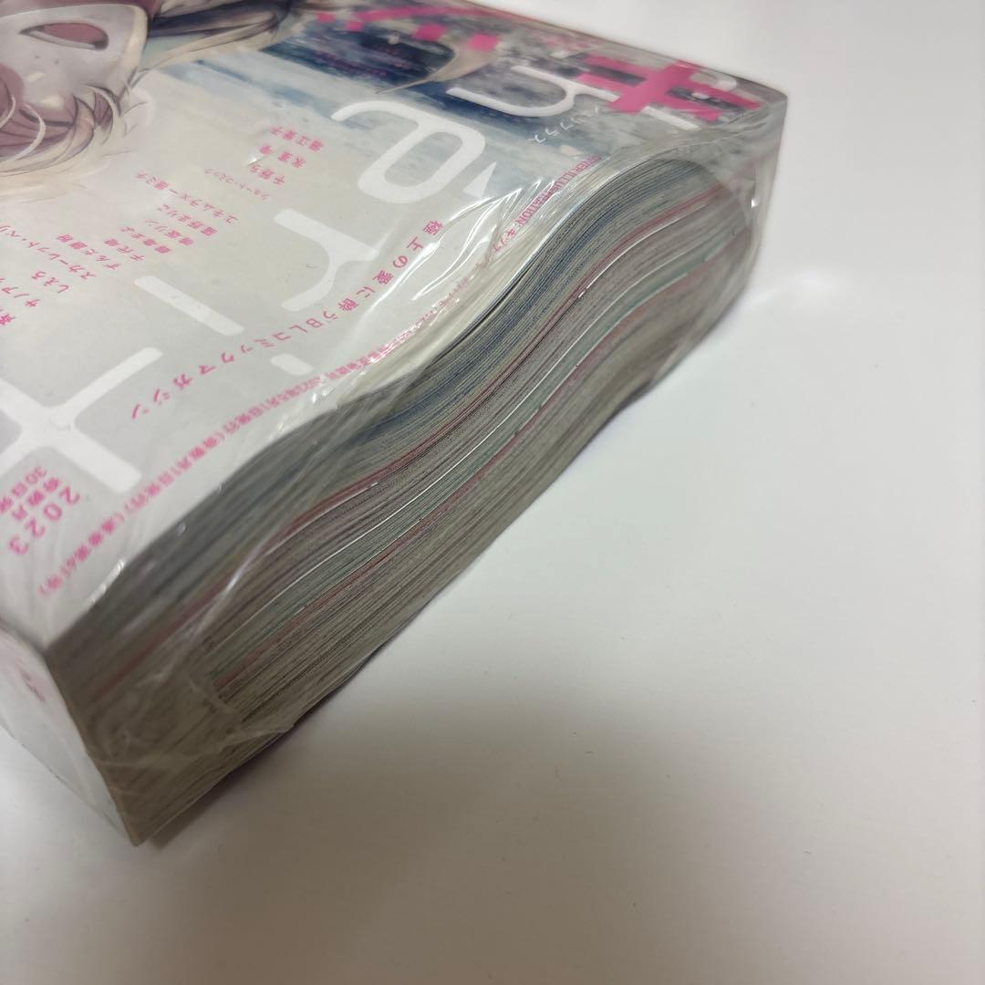 Cheri+シェリプラス 2023年5月号 ギヴン 2024カレンダー