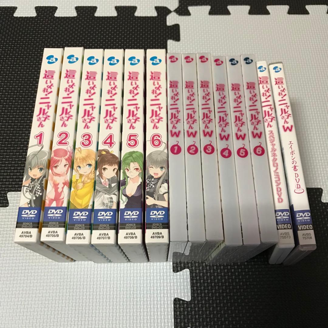 這いよれ！ニャル子さん