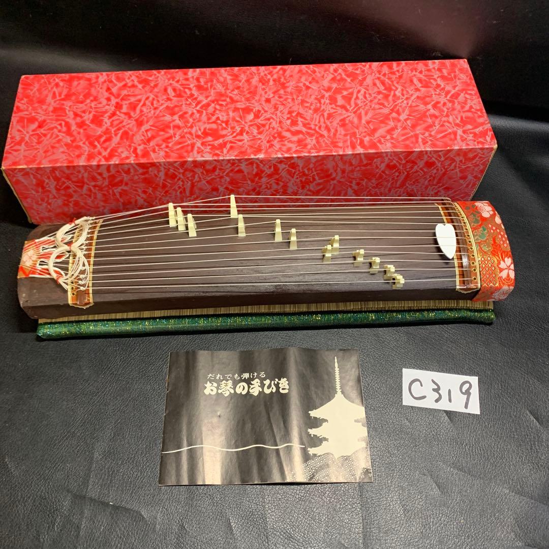 ミニ　お琴　13弦　42cm お琴の手びき　和楽器