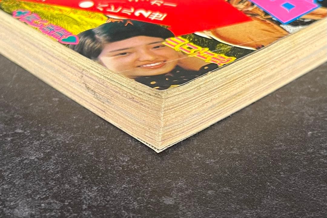 ●週刊少年チャンピオン 1973年 47号 ●ブラックジャック 新連載開始予告