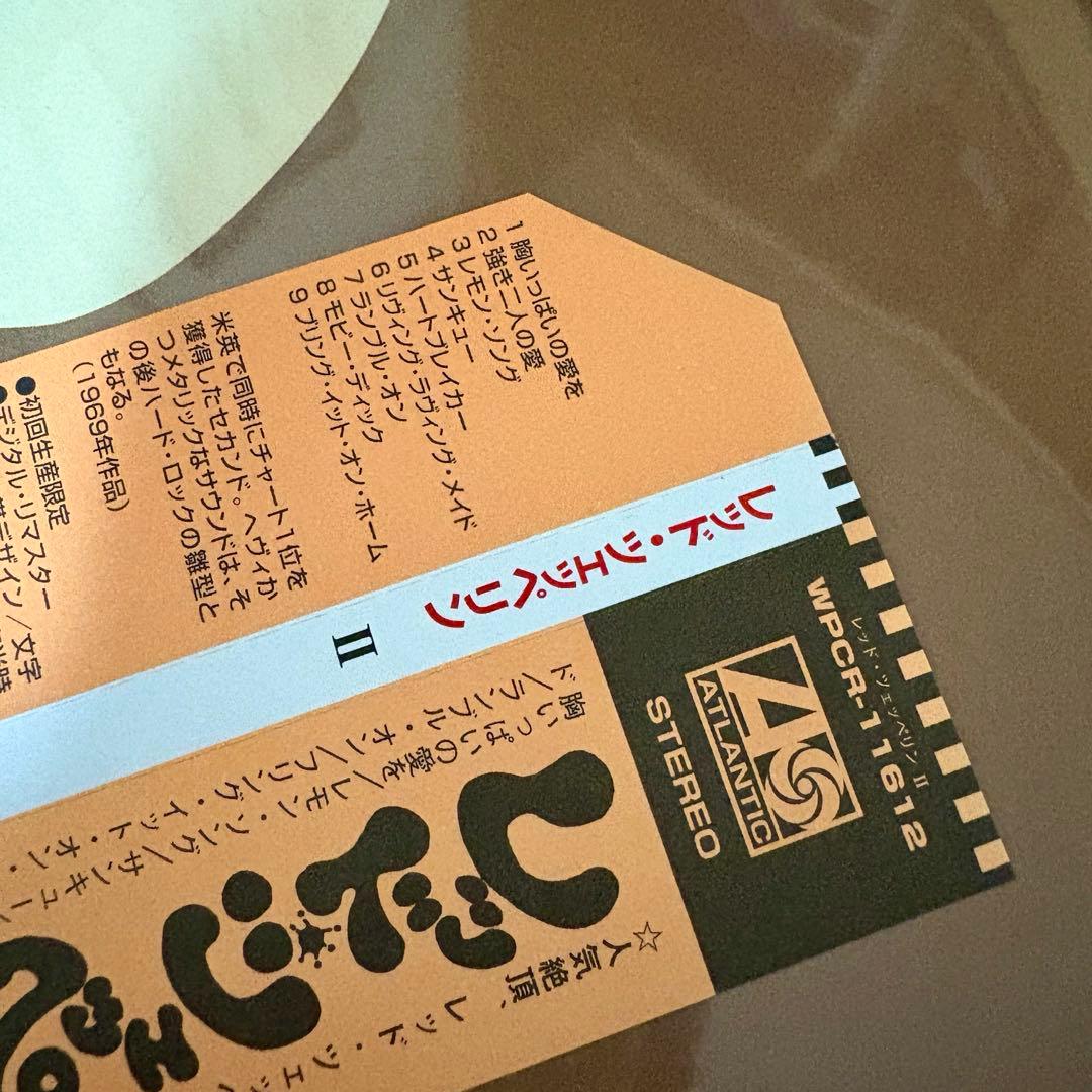 Led Zeppelin 2003年紙ジャケ 全10アルバムCDセット