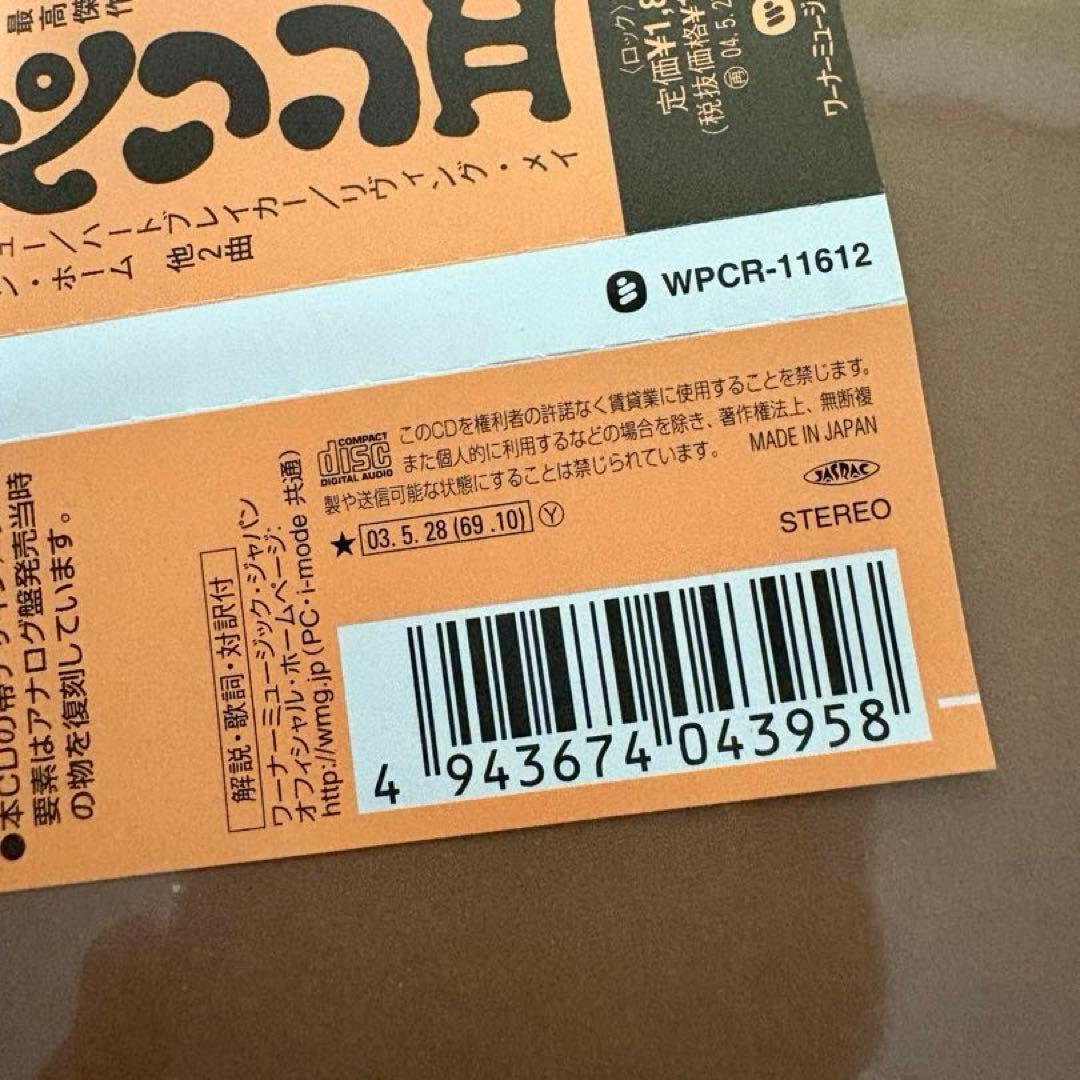 Led Zeppelin 2003年紙ジャケ 全10アルバムCDセット