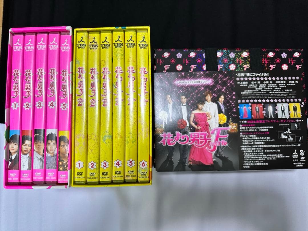 花より男子 DVD-BOX