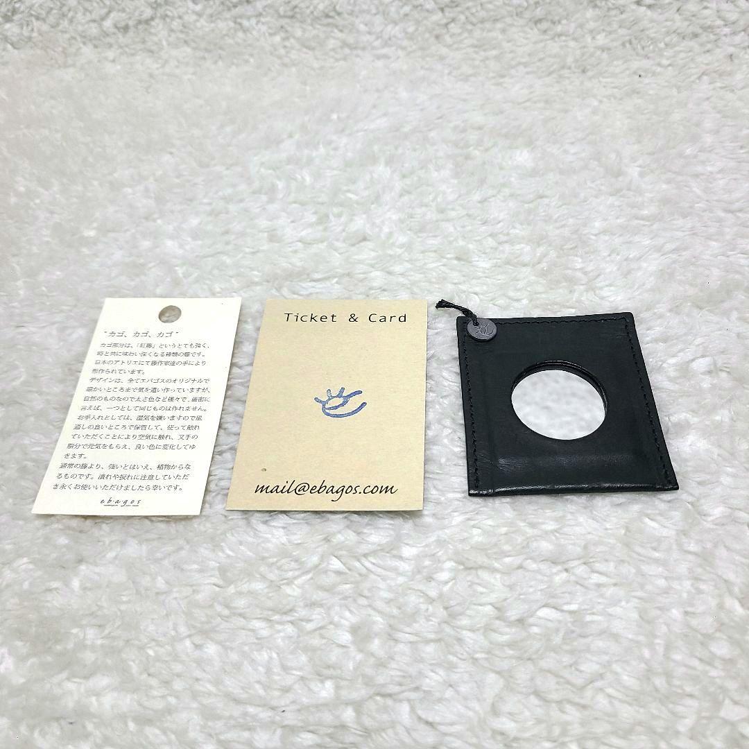 【希少】　エバゴス　かごバッグ　紅藤　鏡付き　天然素材　被せハンドル　装飾