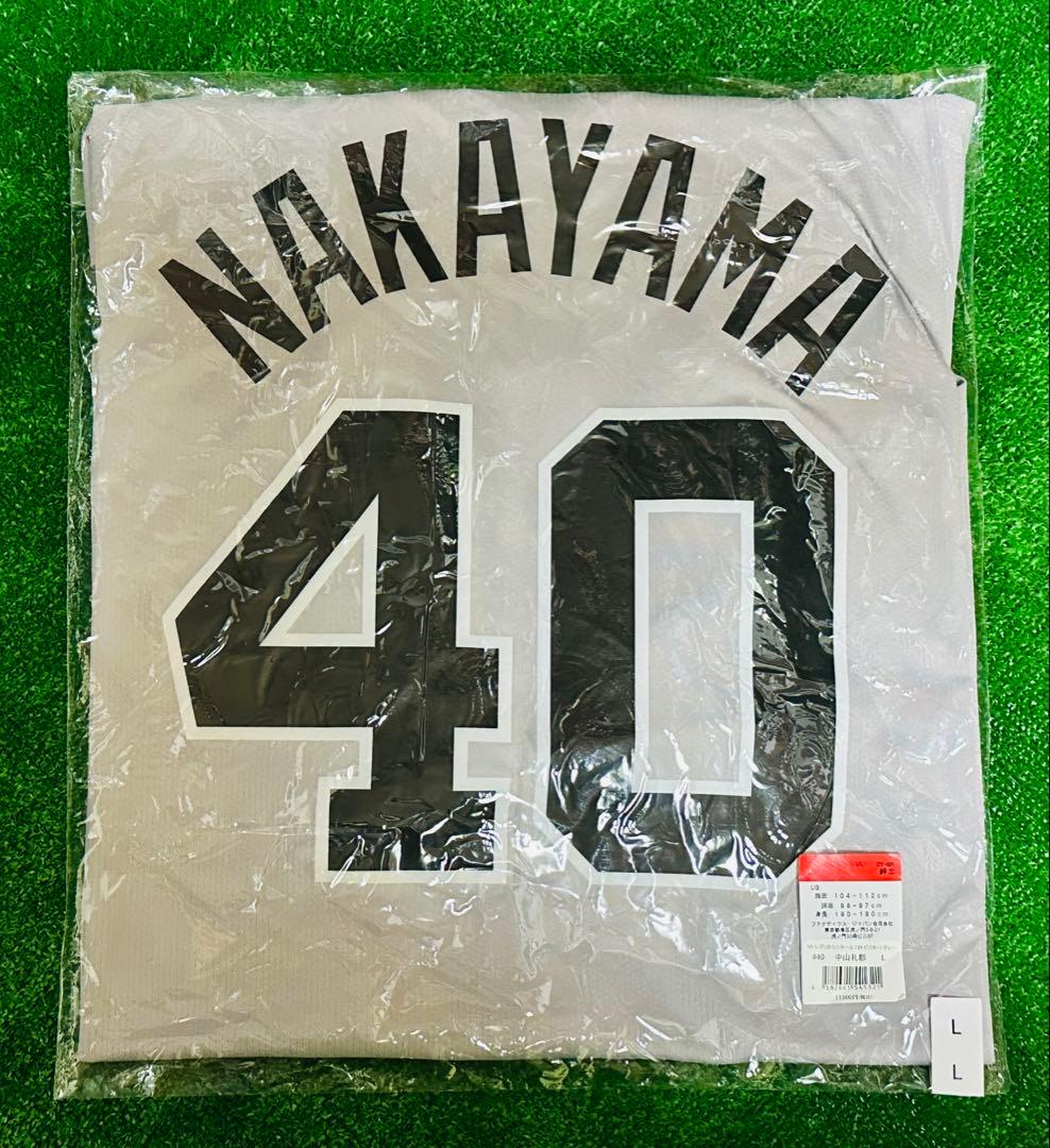 読売ジャイアンツ 中山礼都 ビジターレプリカユニフォーム サイズL