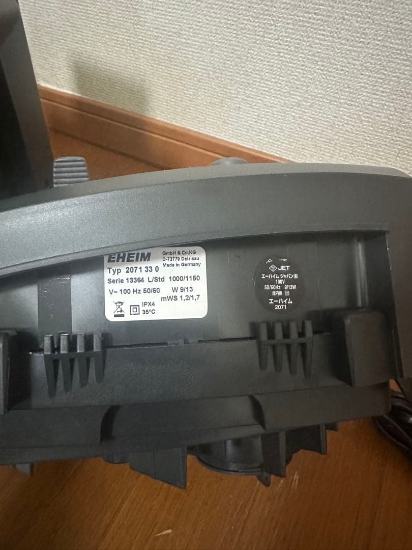 ほぼ新品　EHEIM 2071 エーハイム外部フィルター 2071
