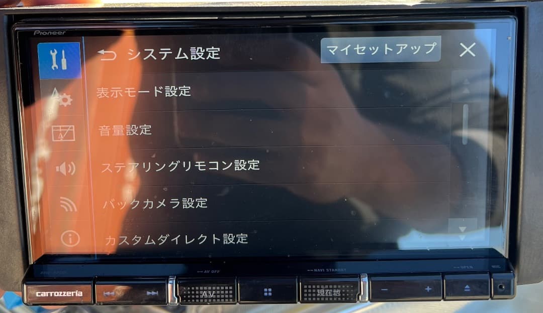 carrozzeriaカーナビ AVIC-RZ712 中古美品 地図2021年