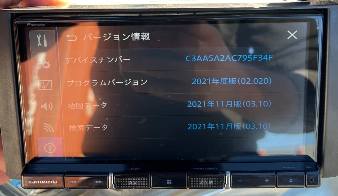 carrozzeriaカーナビ AVIC-RZ712 中古美品 地図2021年