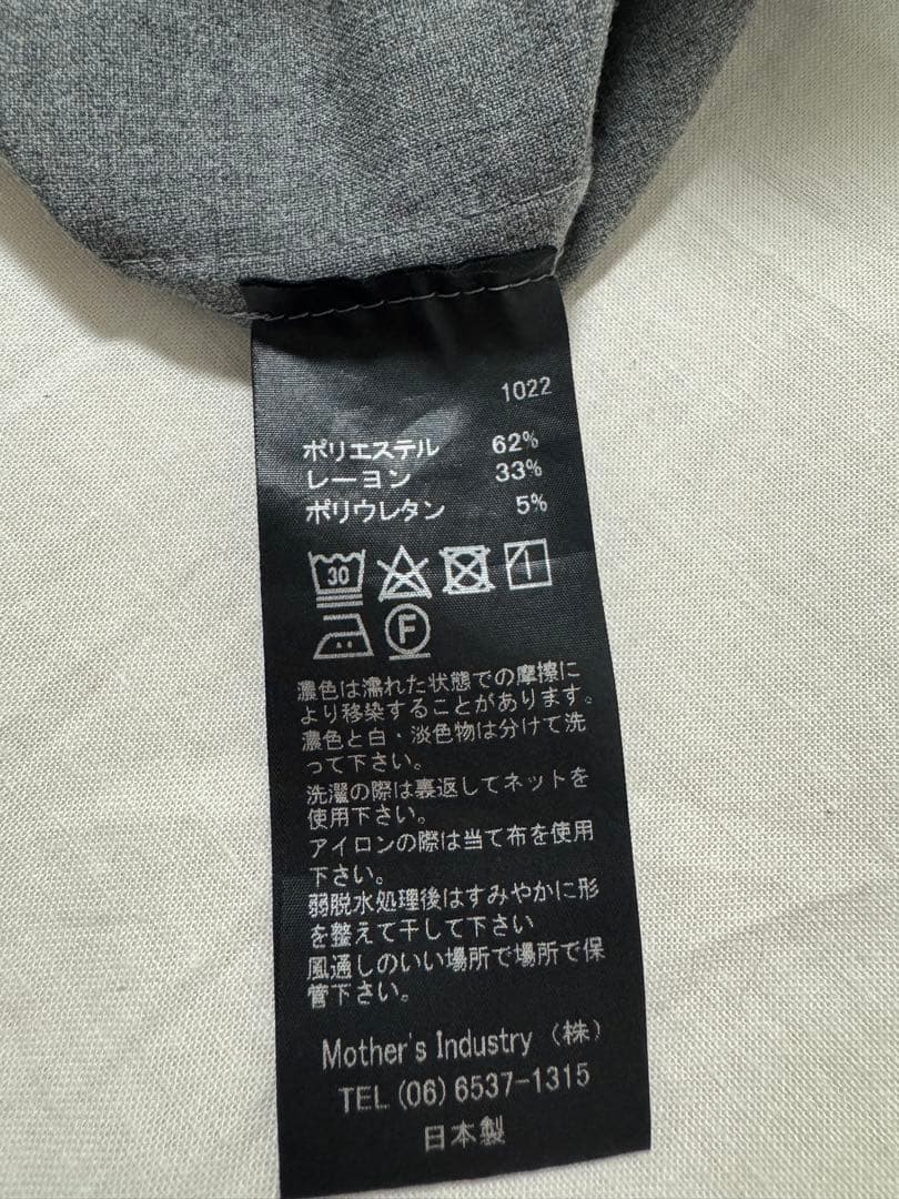 mizuiroind シャツカラーサロペット