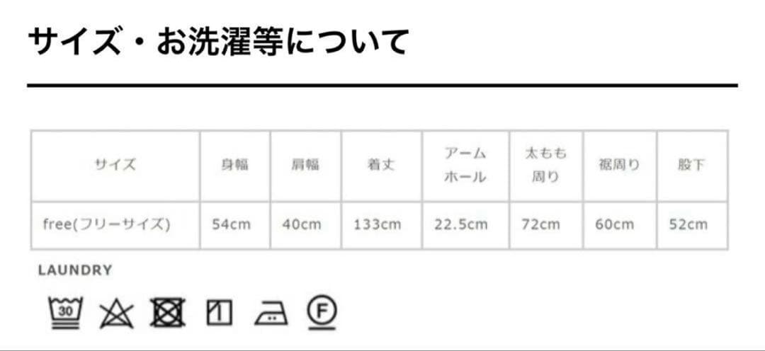 mizuiroind シャツカラーサロペット