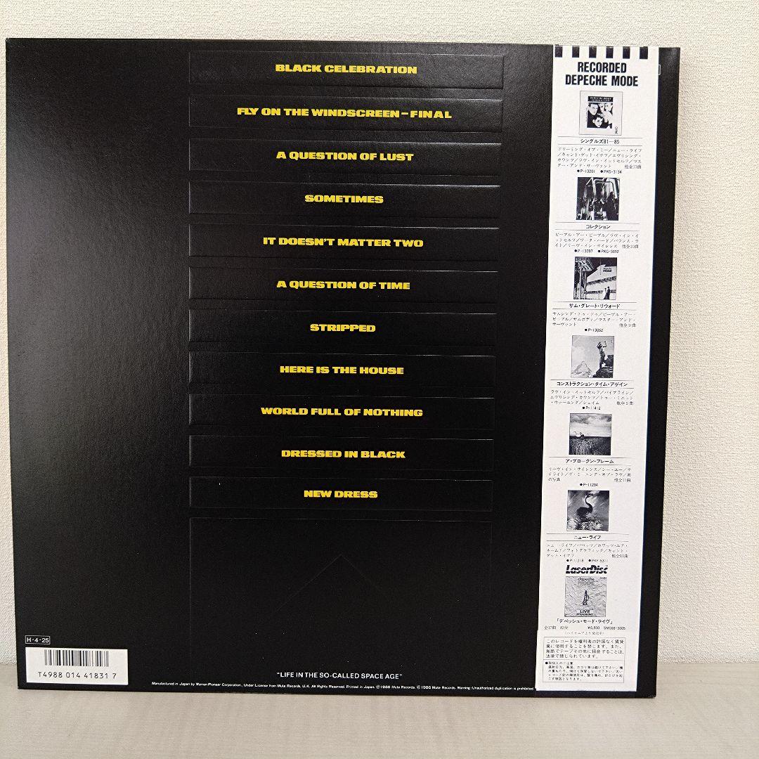 デペッシュ・モード ブラック・セレブレーション レコード
