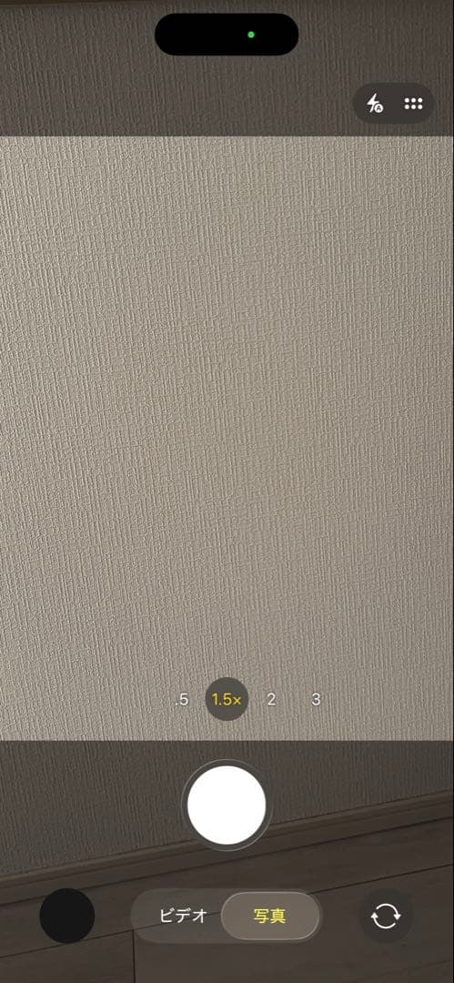 Iphone14pro 128GB バッテリー86%