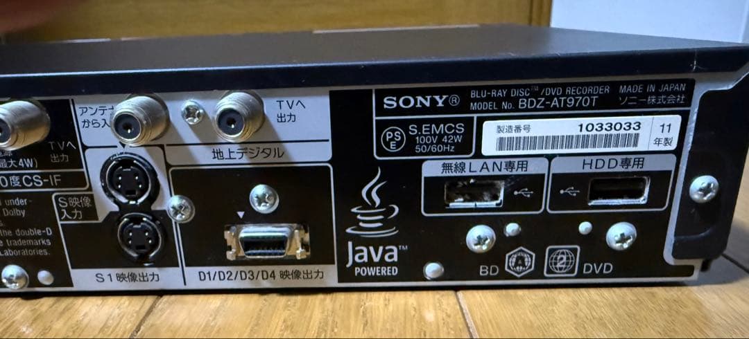 SONY ブルーレイレコーダー　BDZ-AT970T