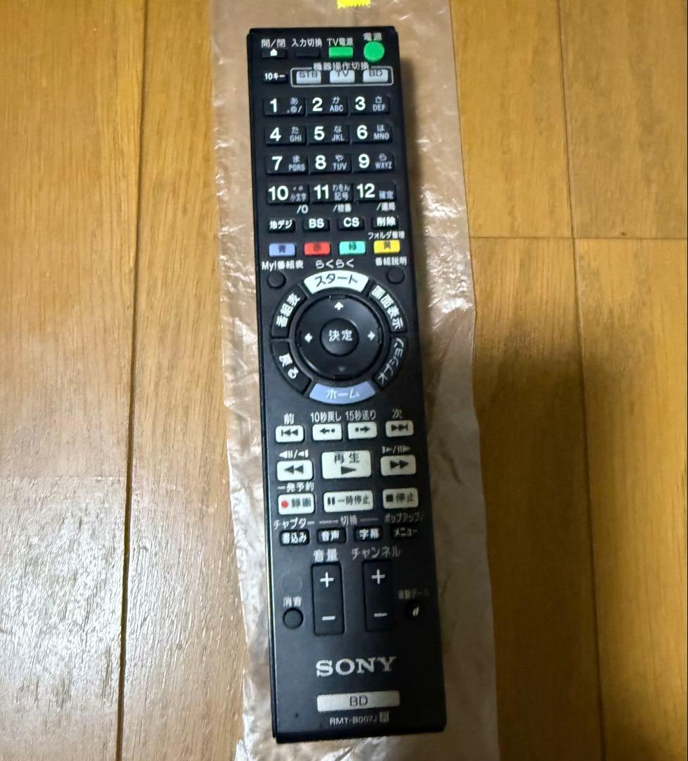 SONY ブルーレイレコーダー　BDZ-AT970T