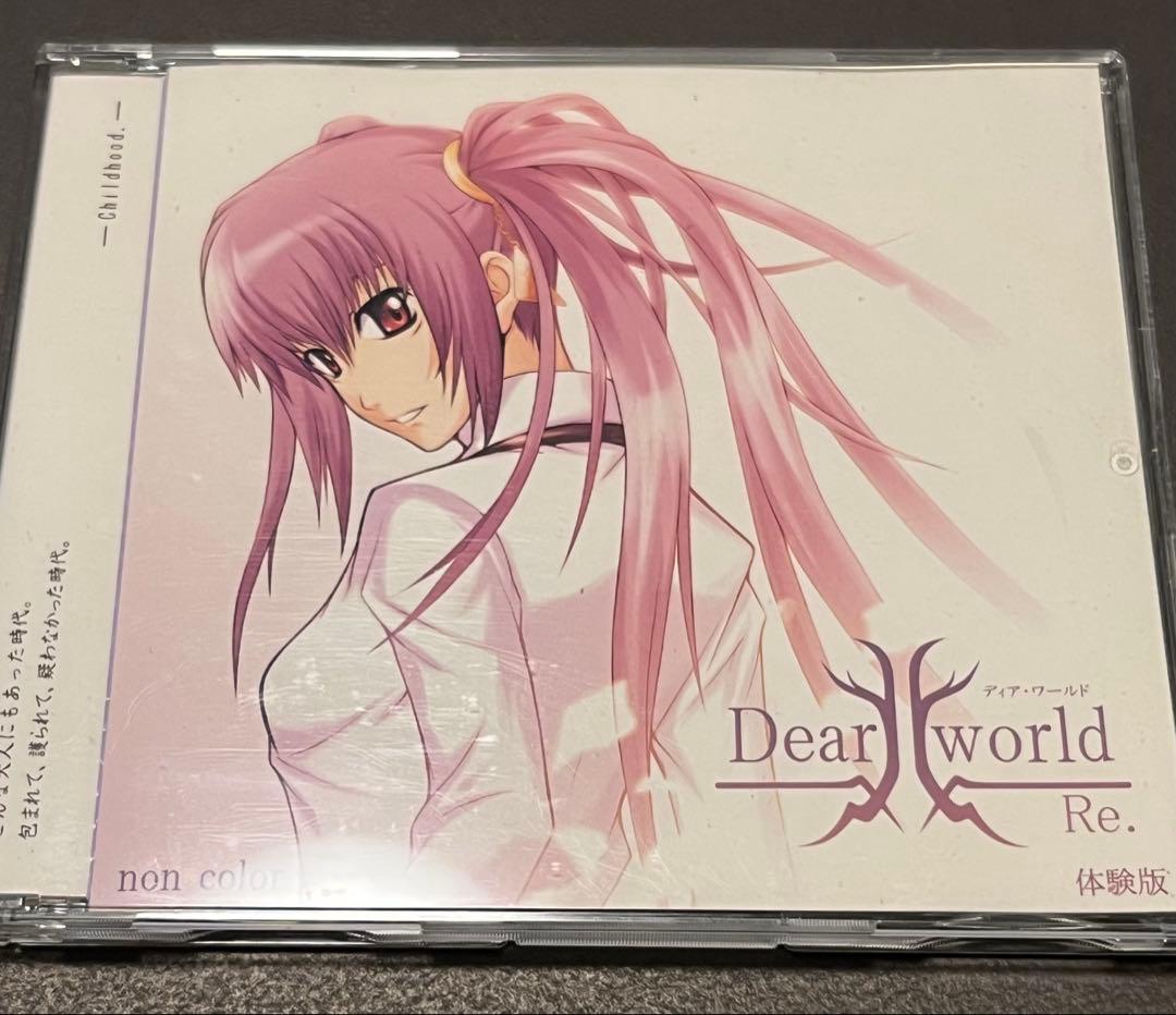 ディア・ワールド Re. 体験版 / non color
