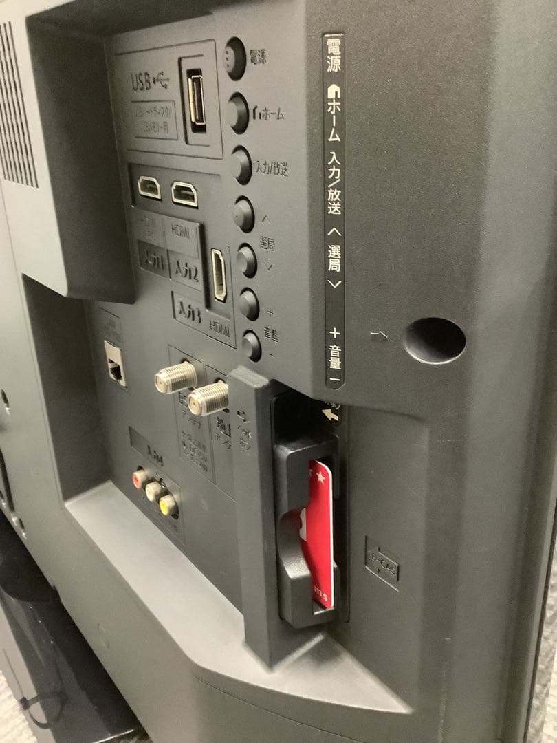 シャープ AQUOS 32インチ液晶テレビ 2T-C32AE1 2020年製★