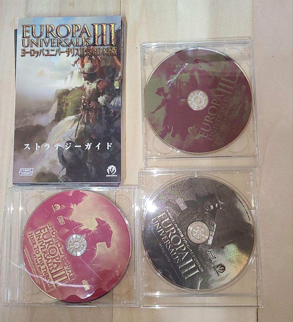 PCゲーム　ヨーロッパユニバーサリスⅢ　クロニクル　完全日本語版