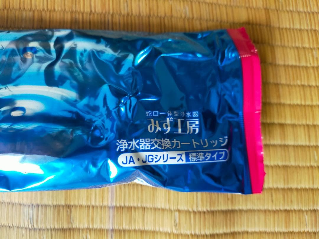 浄水器カートリッジ JC0031 10個セット