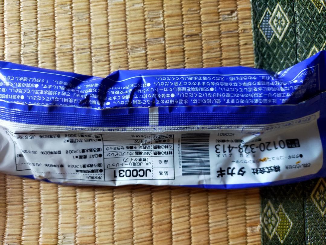 浄水器カートリッジ JC0031 10個セット