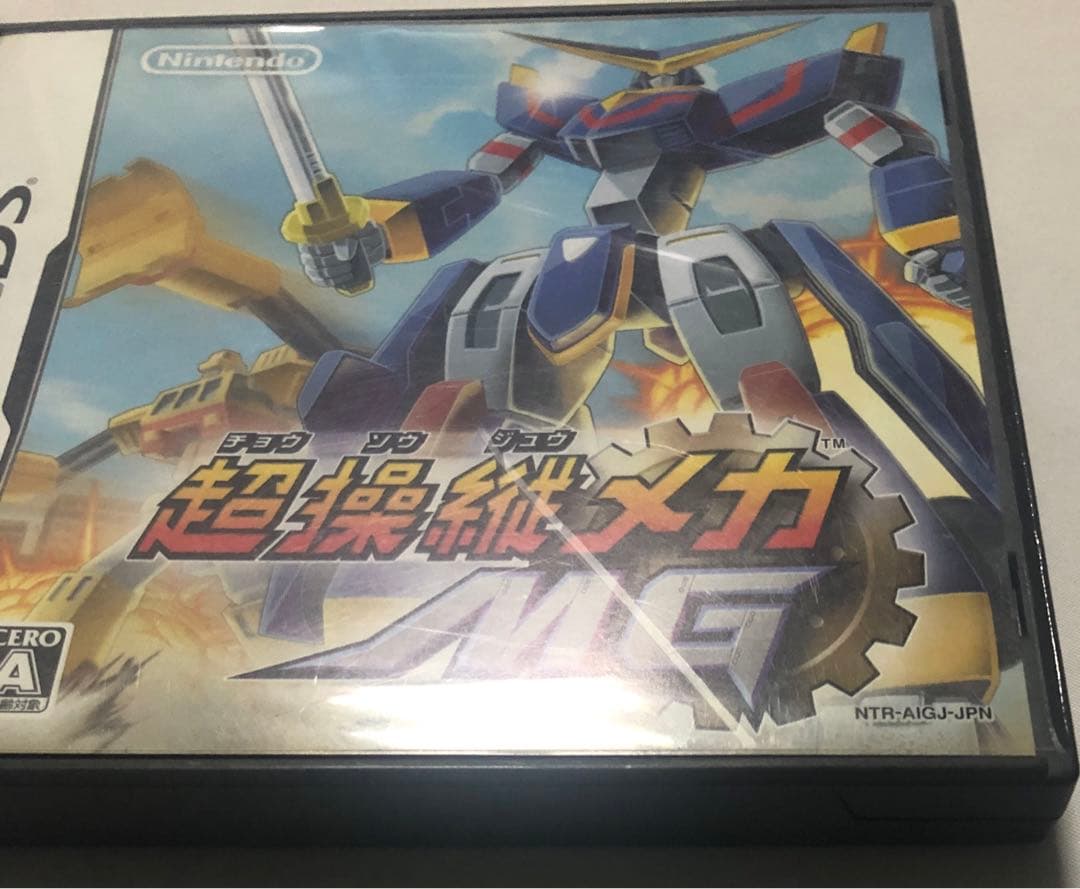 超操縦メカMG セット　ジャンク