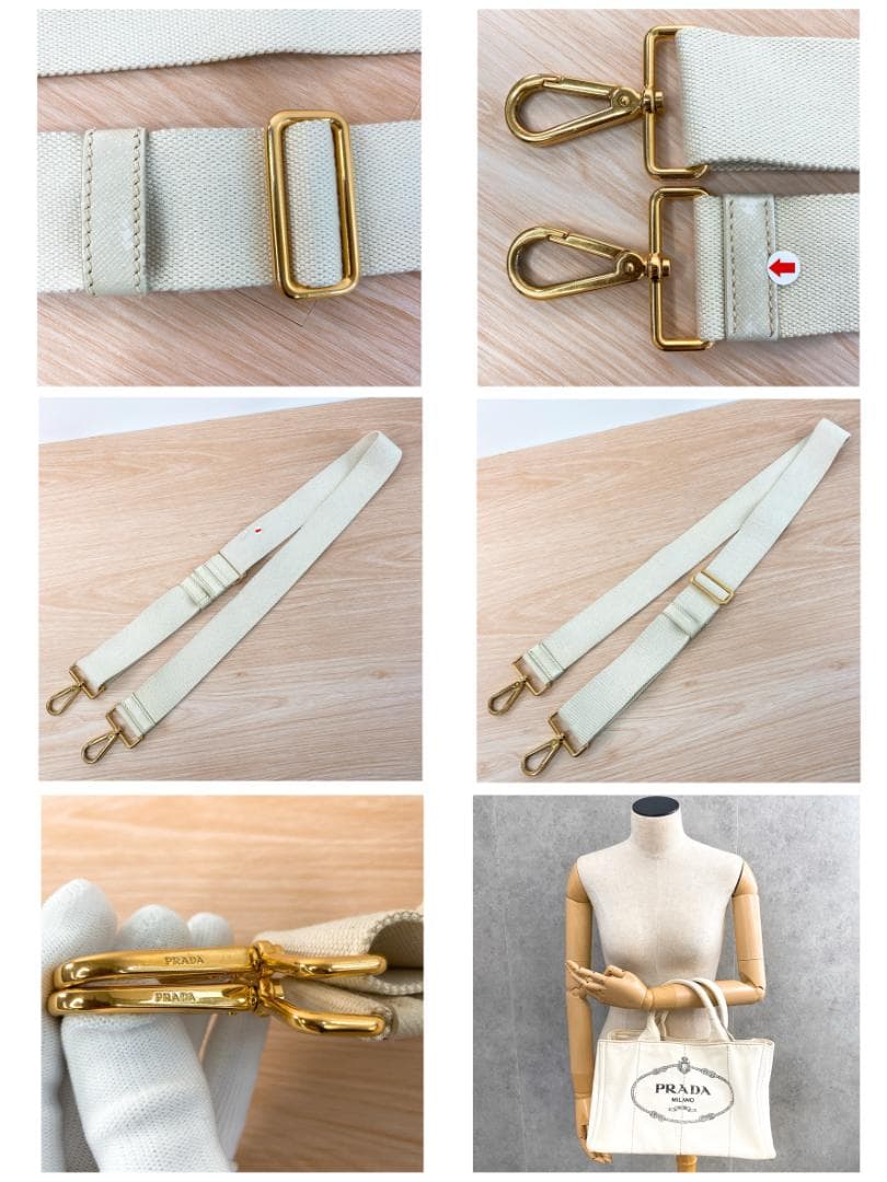 プラダ カナパ トートバッグ 2WAY ショルダーバッグ キャンバス アイボリー
