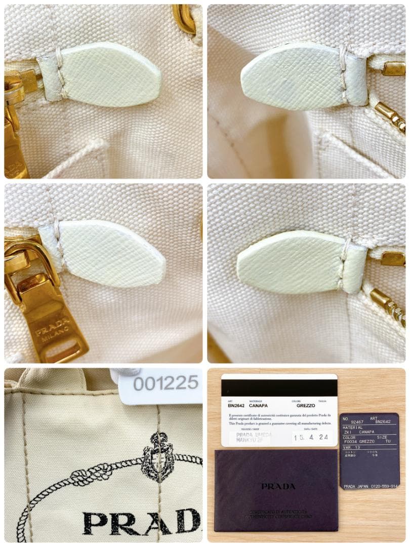 プラダ カナパ トートバッグ 2WAY ショルダーバッグ キャンバス アイボリー