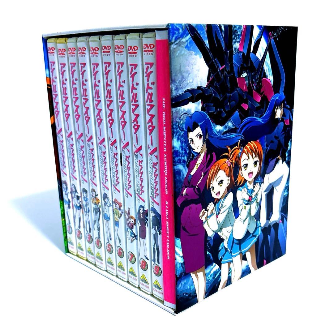 アイドルマスター XENOGLOSSIA DVD 全巻セット 収納BOX付き