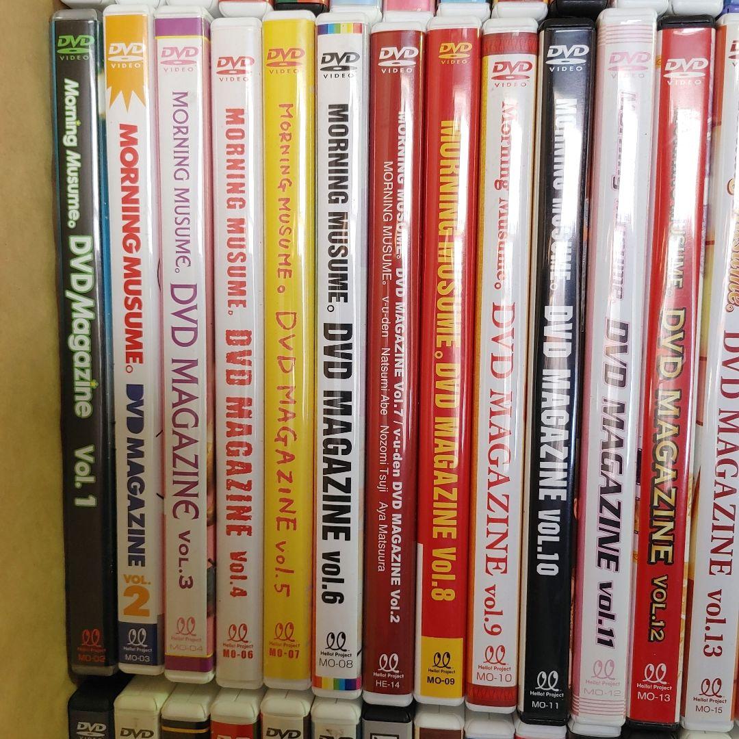 モーニング娘。ハロプロ　DVD　56点　大量　まとめ売り セット