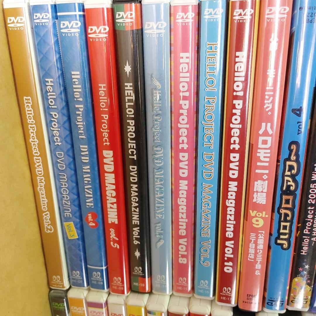モーニング娘。ハロプロ　DVD　56点　大量　まとめ売り セット