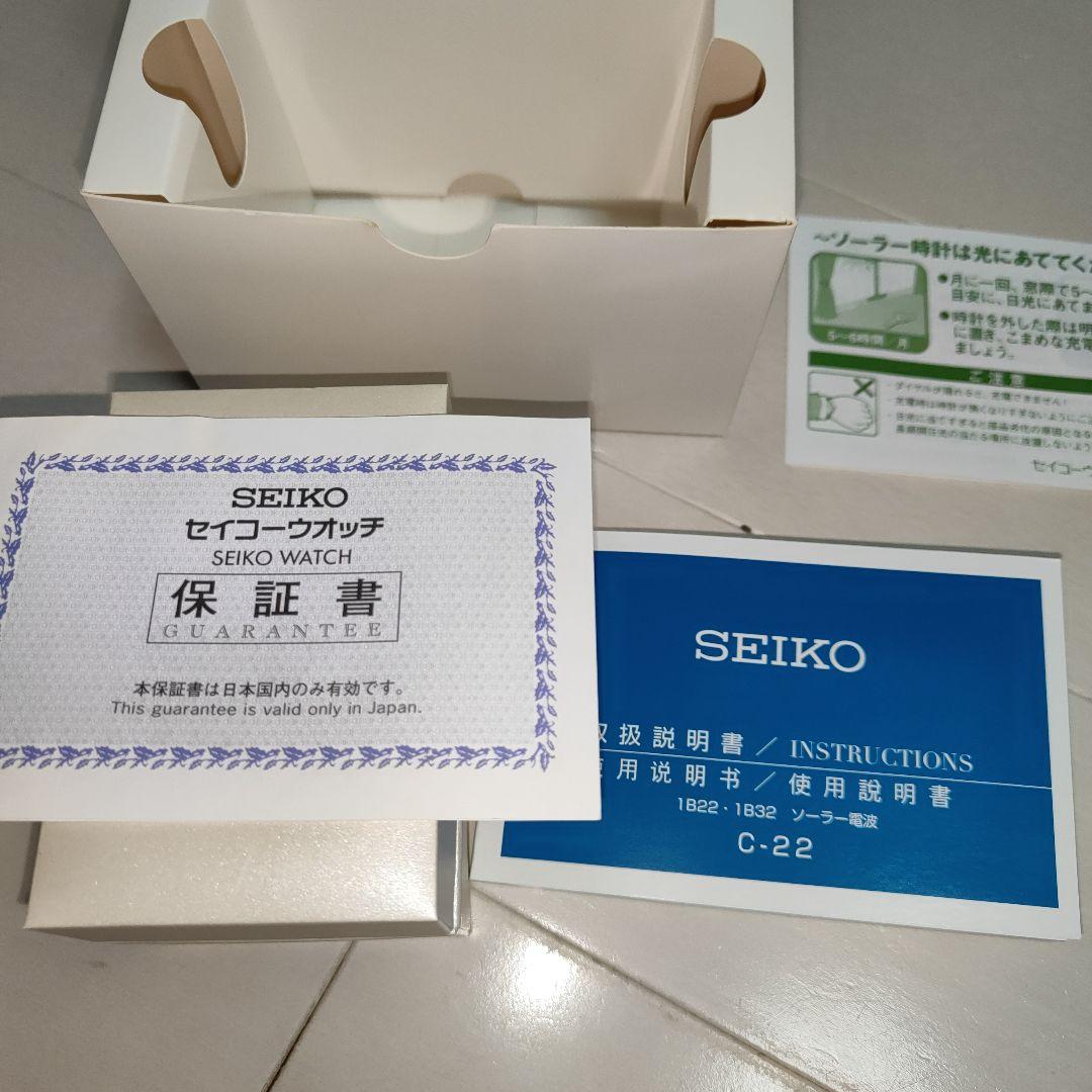 セイコー ルキア SEIKO lukia レディゴールド 電波 ソーラー ダイヤ