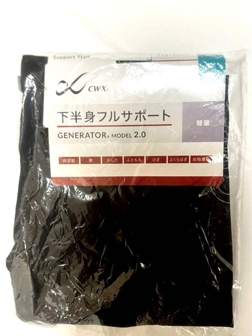 ⭐️シーダブリューエックス/ワコール⭐️メンズL✨ジェネレーターモデル2.0 ✨