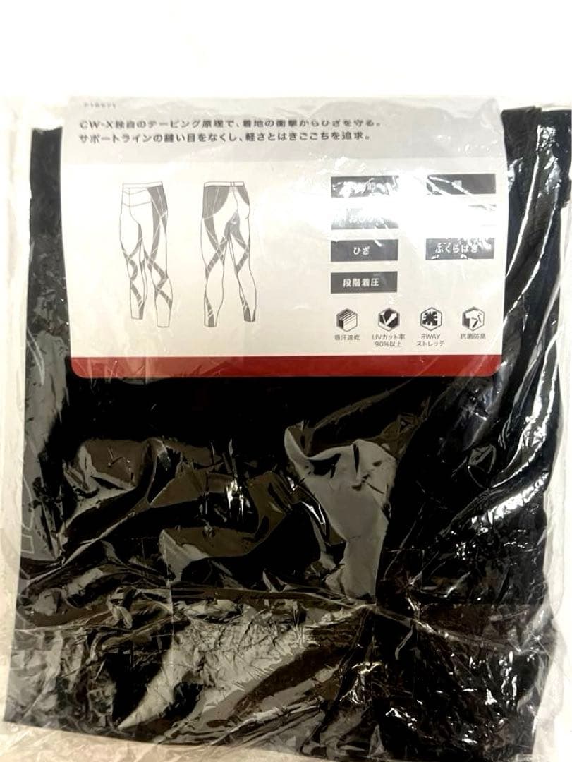 ⭐️シーダブリューエックス/ワコール⭐️メンズL✨ジェネレーターモデル2.0 ✨